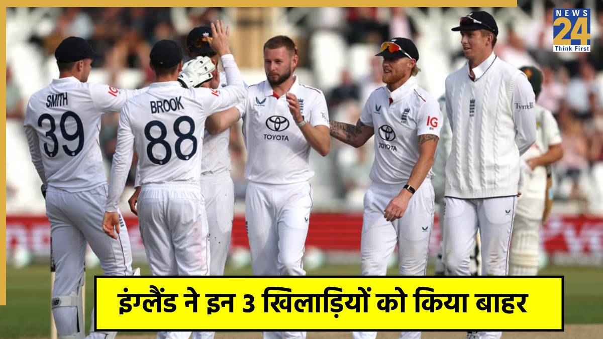 England Cricket Team