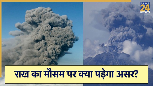 ethiopia volcano eruption