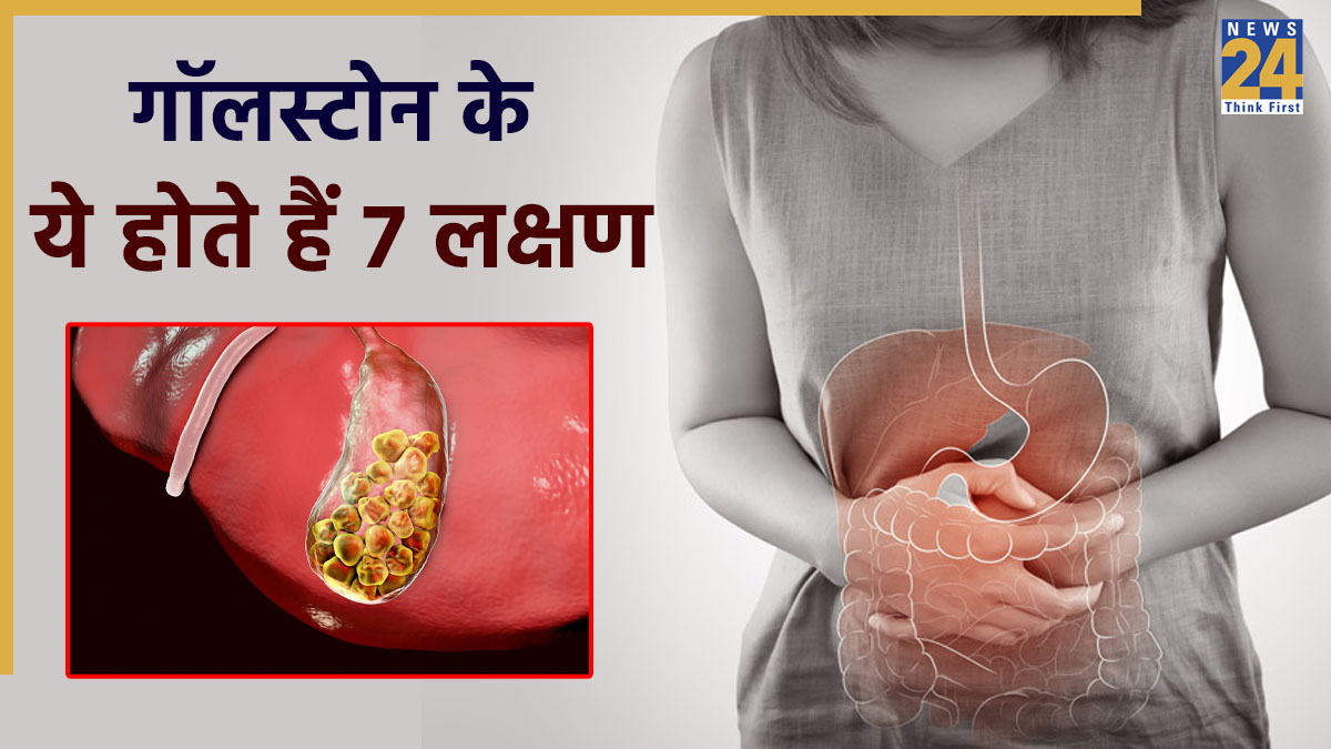 gall bladder stones symptoms-1