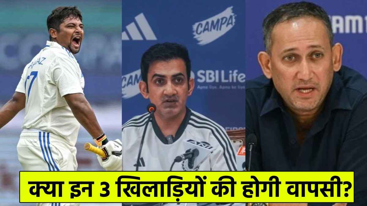 gautam gambhir and ajit agarkar