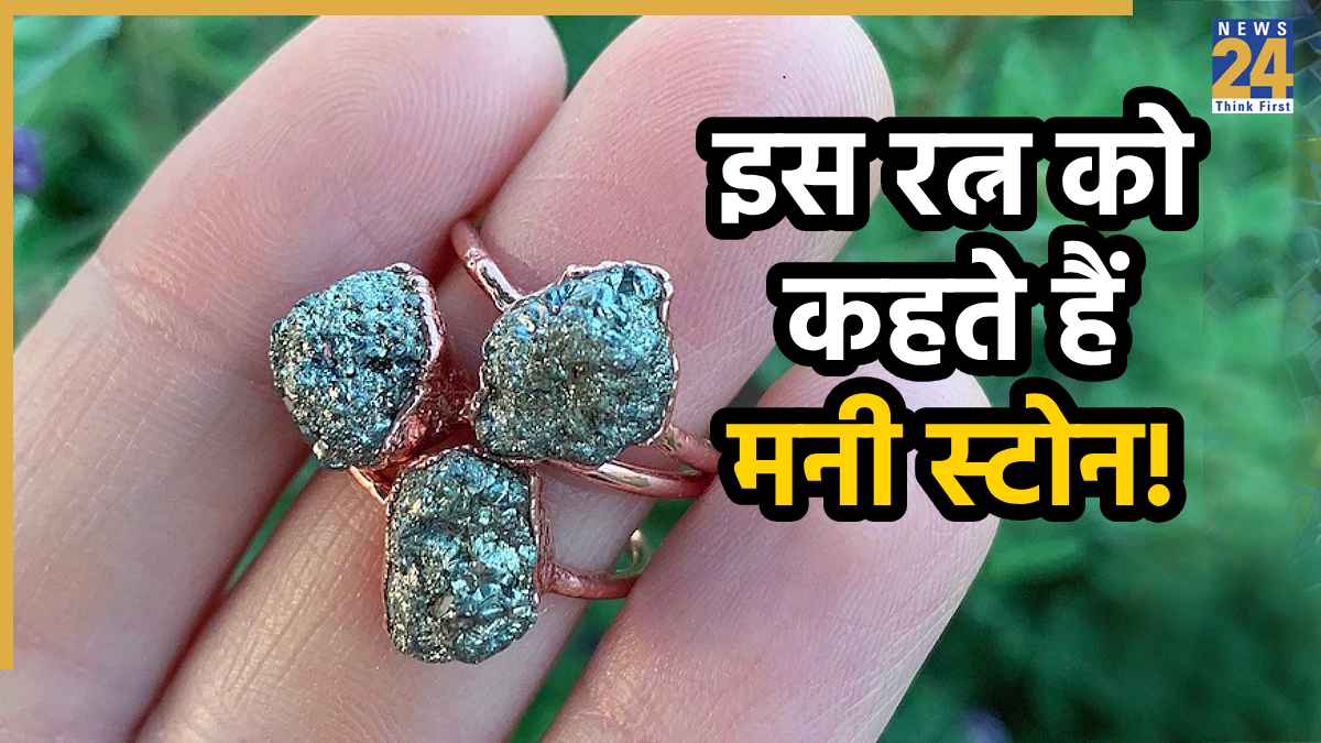 gemstone-for-success-and-wealth