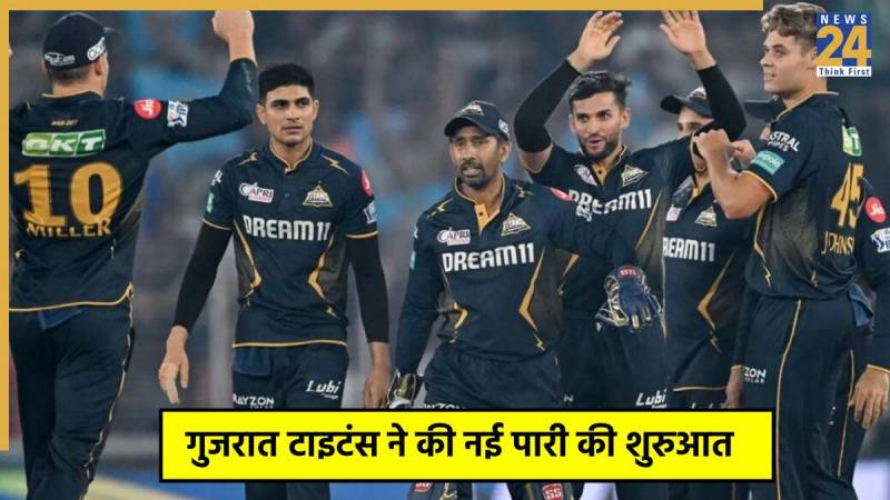 Gujarat Titans