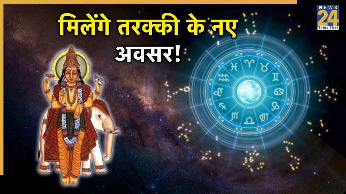 Guru Margi Rashifal: 2026 में शुरू होगा इन 5 राशियों का गोल्डन टाइम, देवगुरु बृहस्पति चलेंगे सीधी चाल; होगी तरक्की