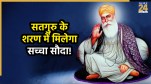 guru-nanak-quotes
