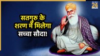 guru-nanak-quotes