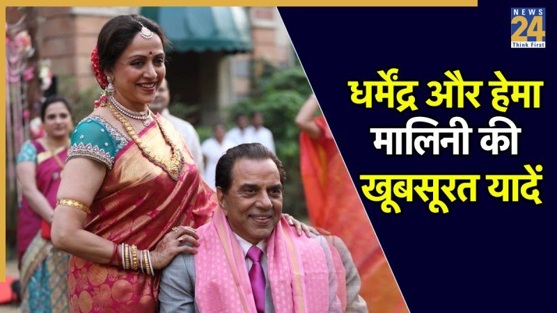 Hema Malini, Hema Malini Shares Special Moment Photos With Dharmendra Hema Malini, Hema Malini Shares Special Moment Photos With Dharmendra-1