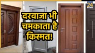home-main-gate-vastu