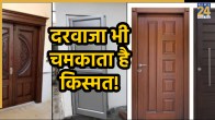 home-main-gate-vastu