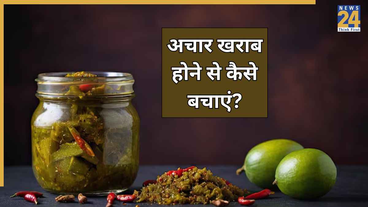 Pickle Storing Tips: जल्दी खराब हो जाता है अचार? ये 5 चीजें करें इस्तेमाल, सालभर रहेगा एकदम फ्रेश