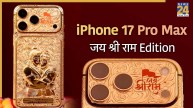 iPhone 17 Pro Max का जय श्री राम एडिशन.