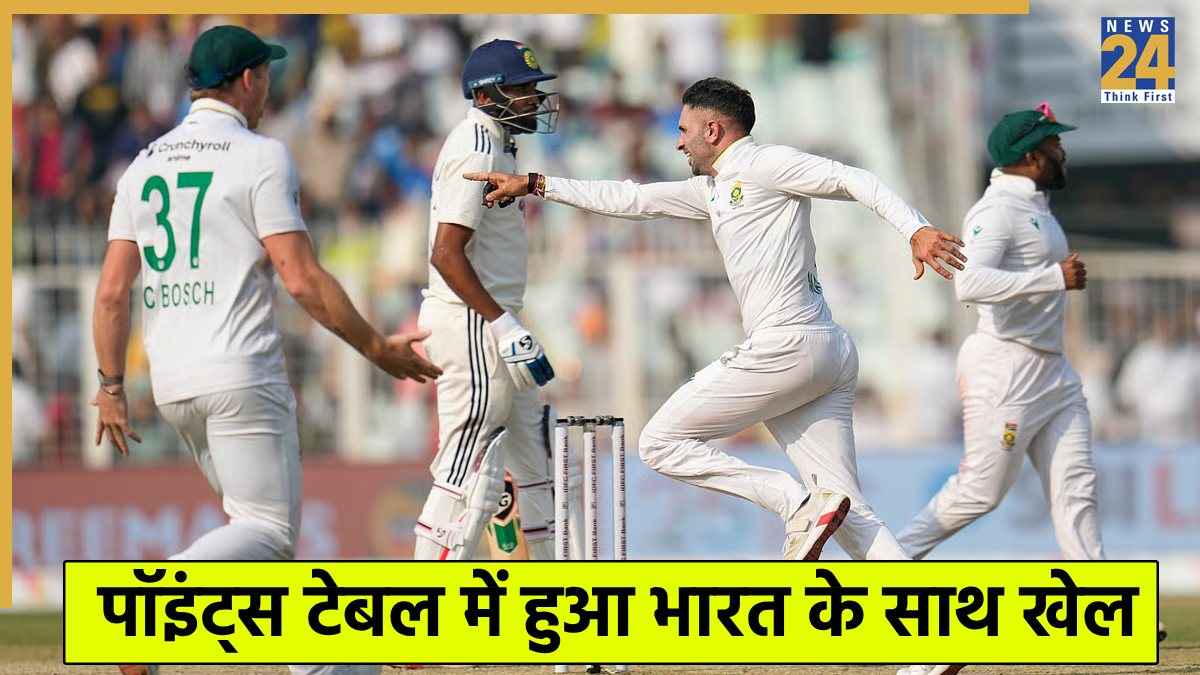 IND vs SA: घरेलू मैदान पर बेइज्जती के बाद टीम इंडिया को हुआ बड़ा नुकसान, WTC पॉइंट्स टेबल में इस स्थान पर पहुंचा भारत 