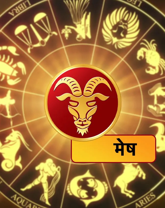 Budh Gochar 2025 Budh Gochar 2025-1-2-3-4