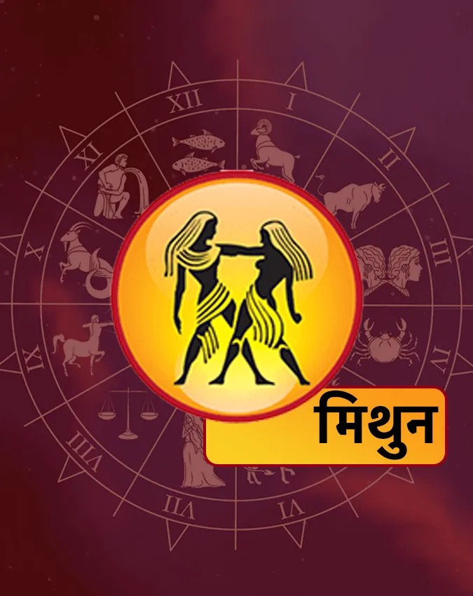 Budh Gochar 2025 Budh Gochar 2025-1-2-3-4-5