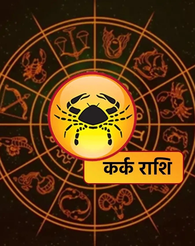 Gajkesari Rajyog 2025 Gajkesari Rajyog 2025-1-2-3-4-5