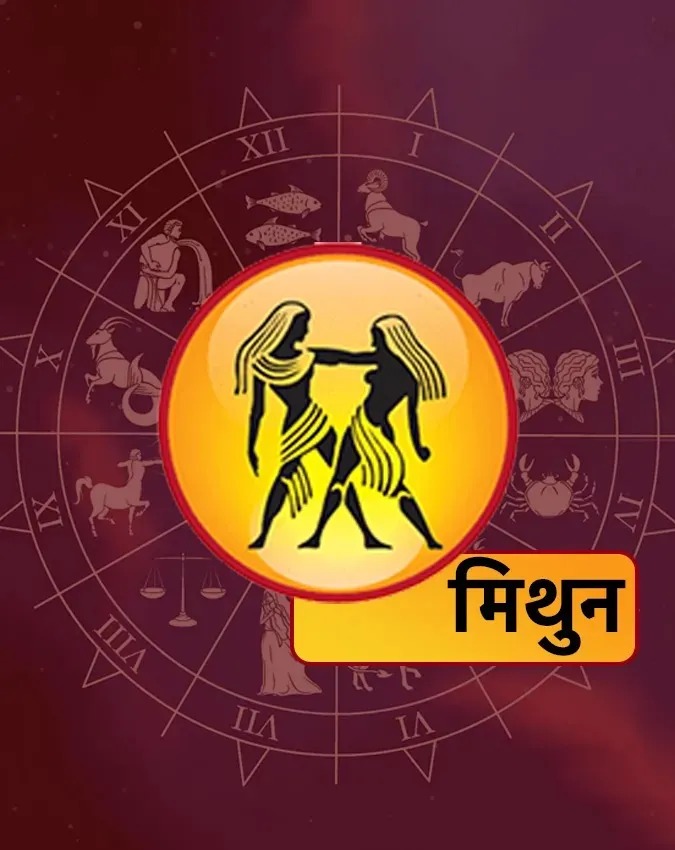 Gajkesari Rajyog 2025 Gajkesari Rajyog 2025-1-2-3-4