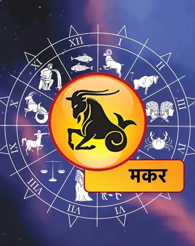 Gajkesari Rajyog 2025-1-2-3-4-5-6-7