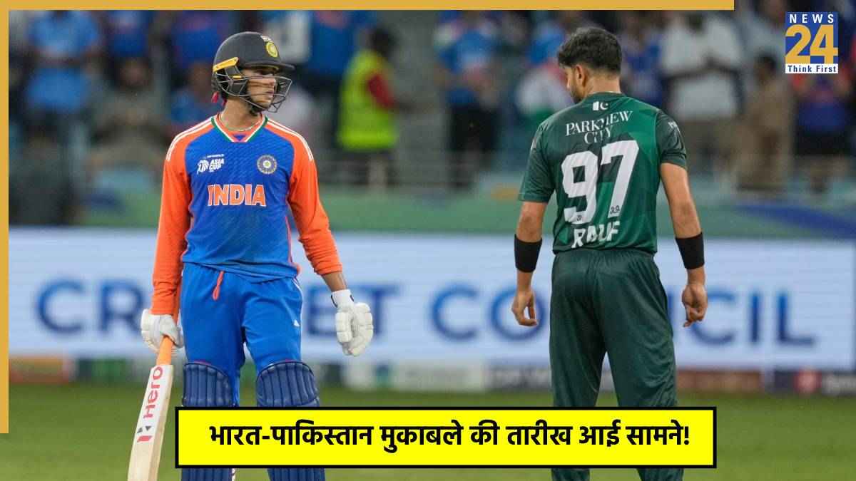 India vs Pakistan