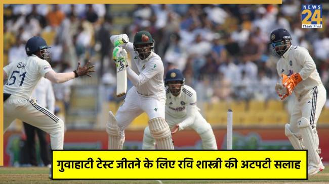 India vs South Africa