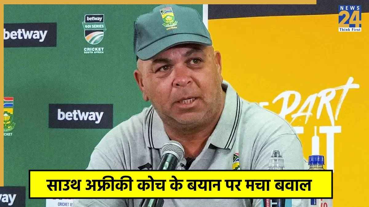 India vs South Africa