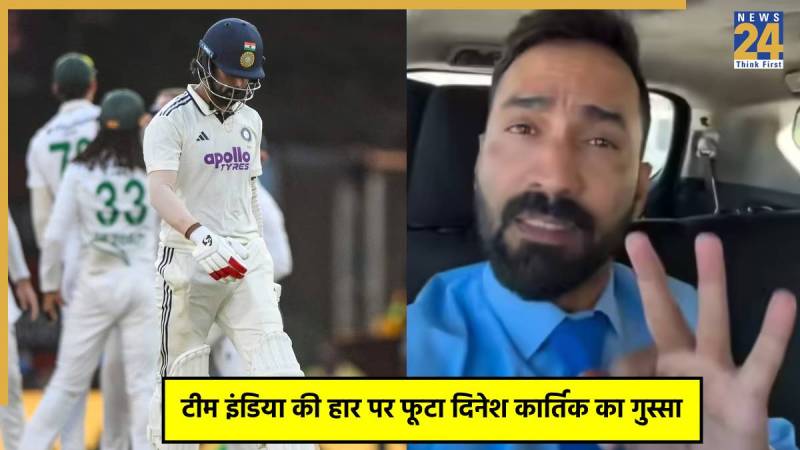 Dinesh Karthik on Team India