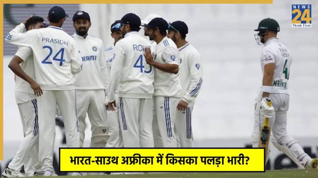 India vs South Africa