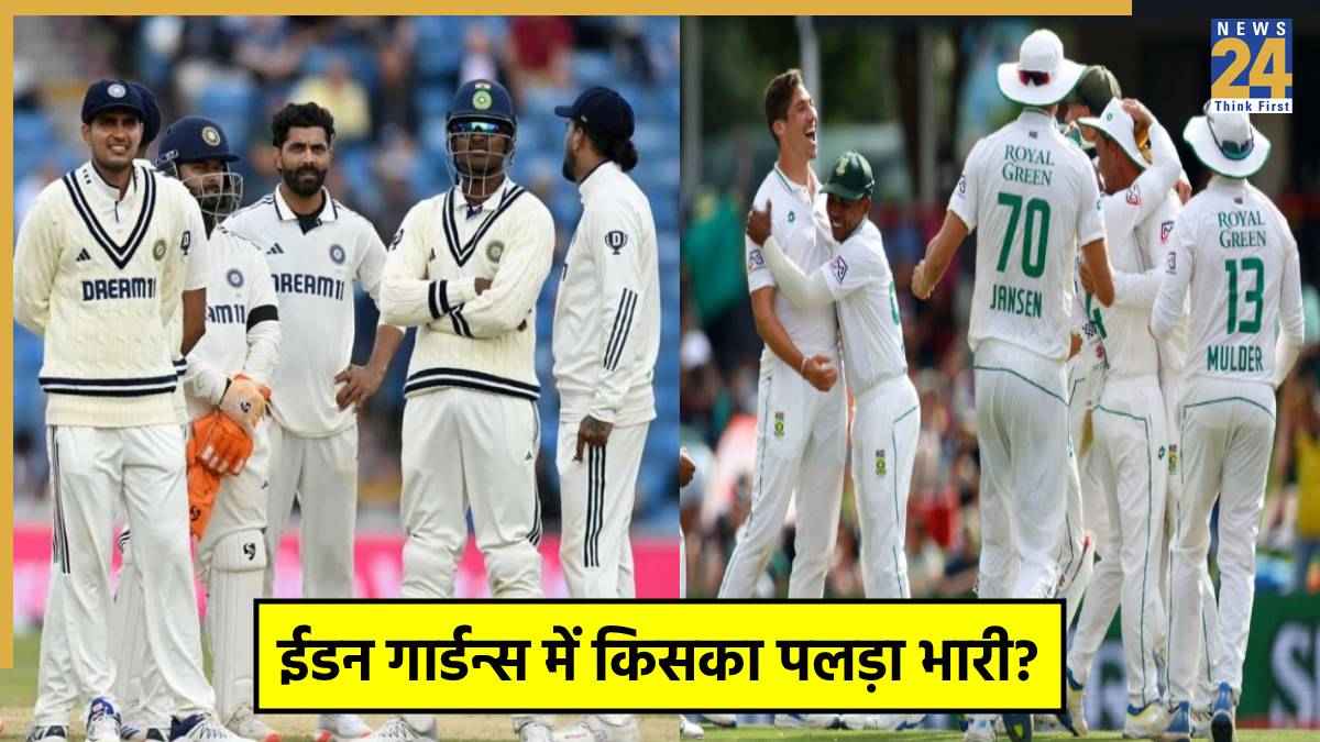 India vs South Africa