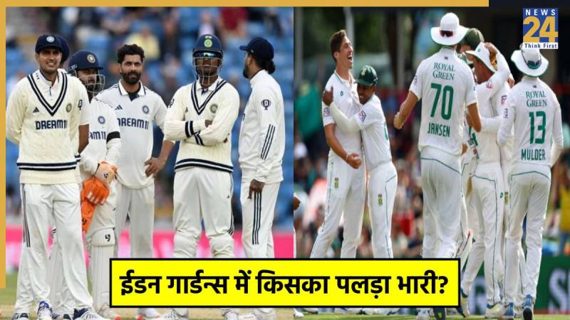 India vs South Africa