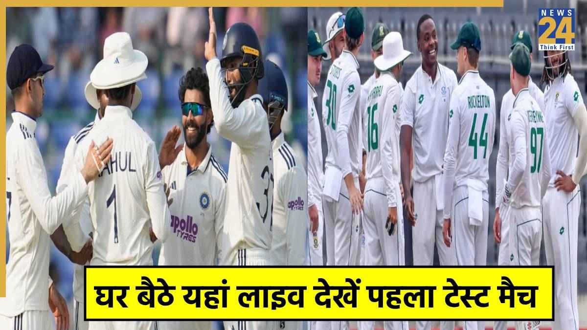 India vs South Africa