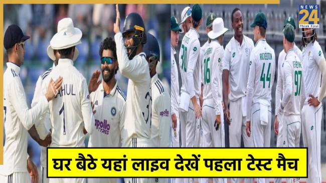 India vs South Africa