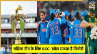 Women's World Cup 2025 Final, IND W vs SA W