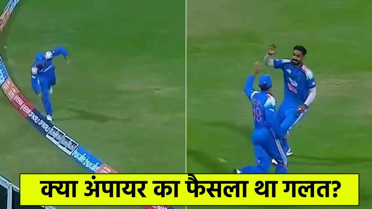 india vs pak a catch controversy
