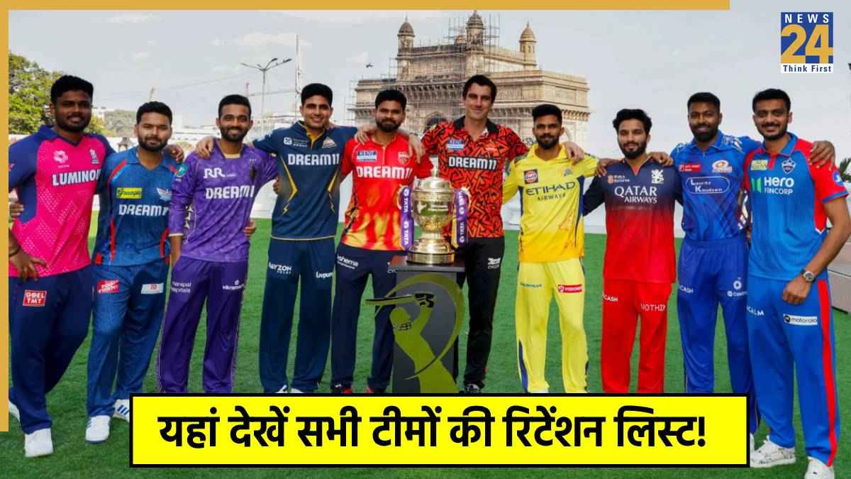 IPL 2026