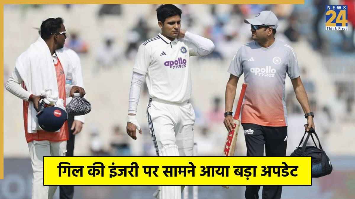 Shubman Gill