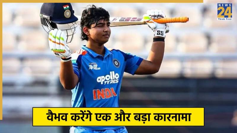 Vaibhav Suryavanshi Vaibhav Suryavanshi-1