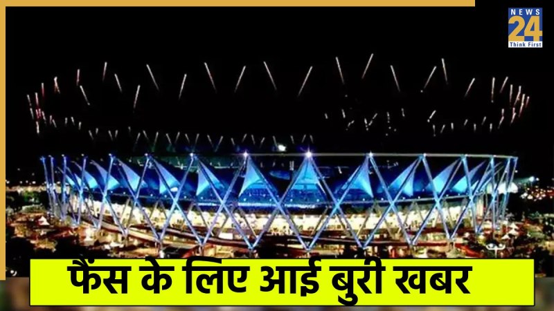 jawahar lal nehru stadium