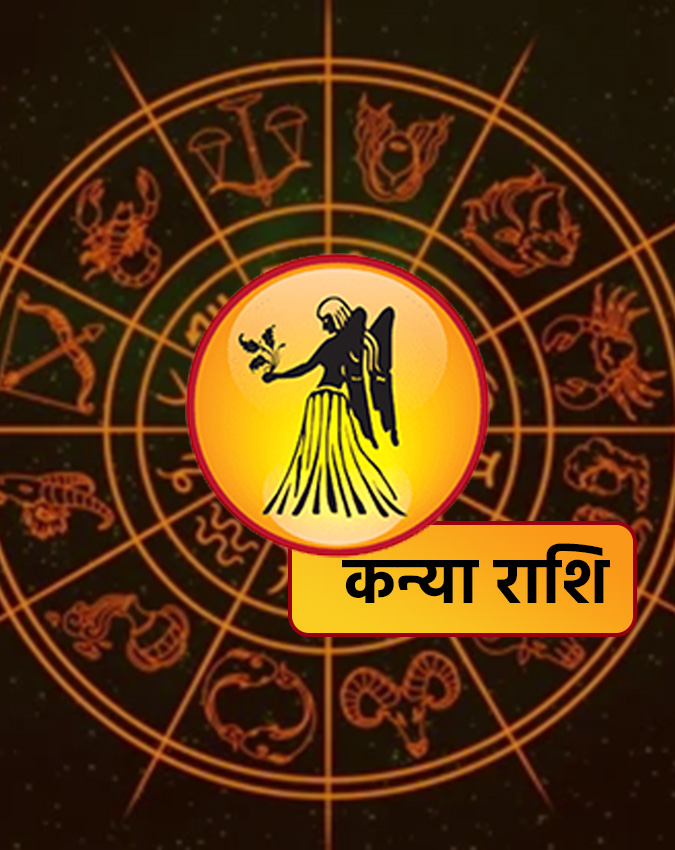 Mangal Gochar 2025 Mangal Gochar 2025-1-2-3-4-5