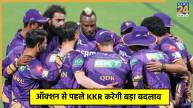 Kolkata Knight Riders