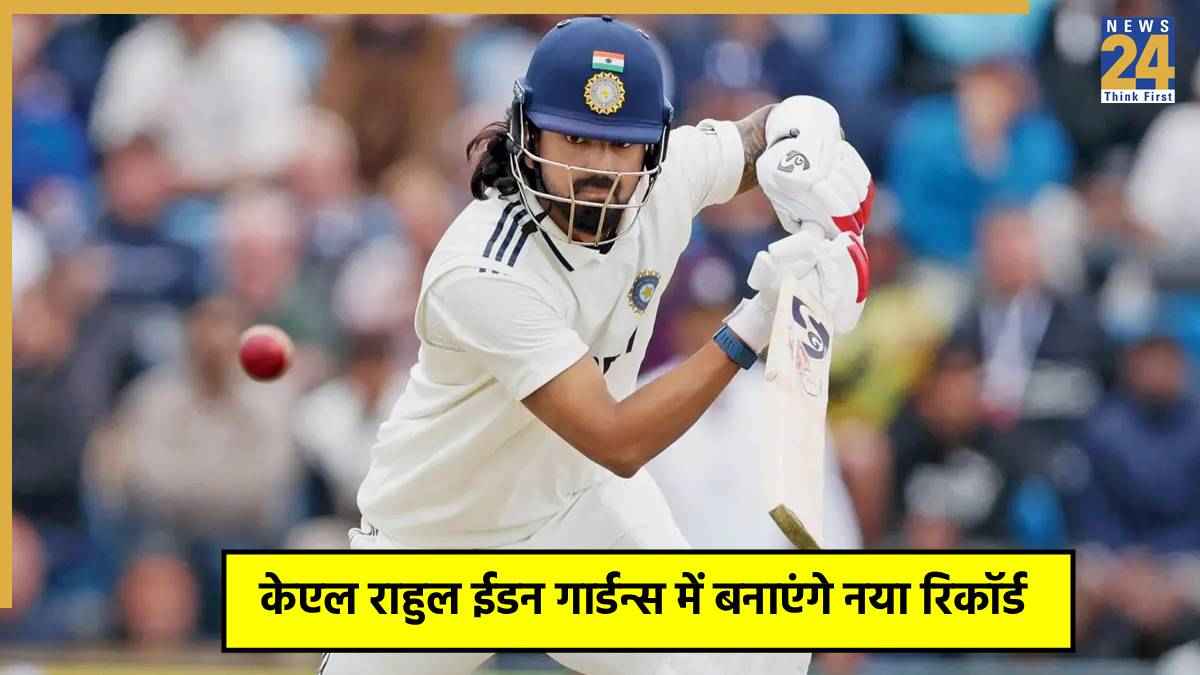 KL Rahul