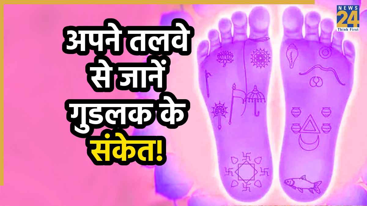 know-you-luck-from-sole