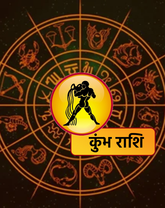 Mangal Gochar 2025 Mangal Gochar 2025-1-2-3-4-5-6-7