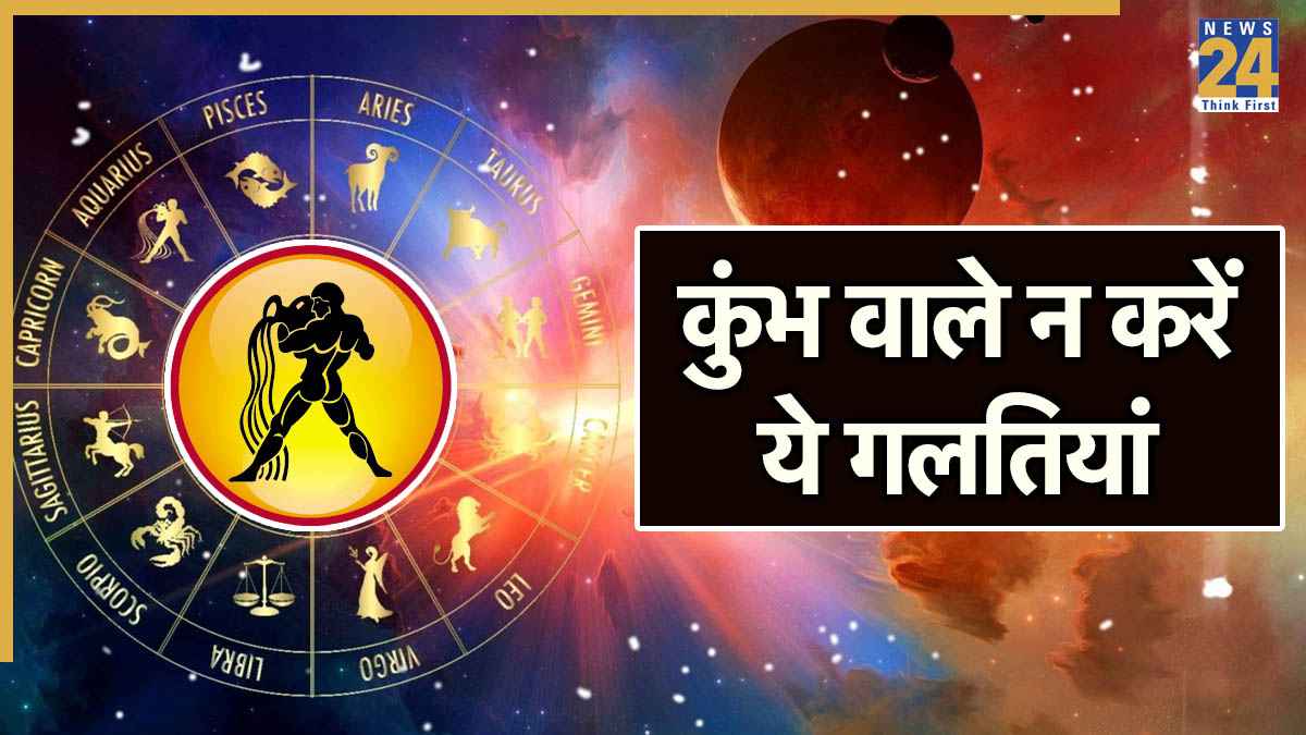 Horoscope 2026