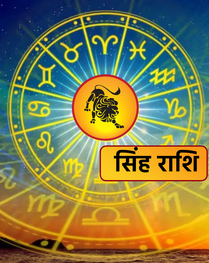 Shukra Gochar 2025 Shukra Gochar 2025-1-2-3-4-5