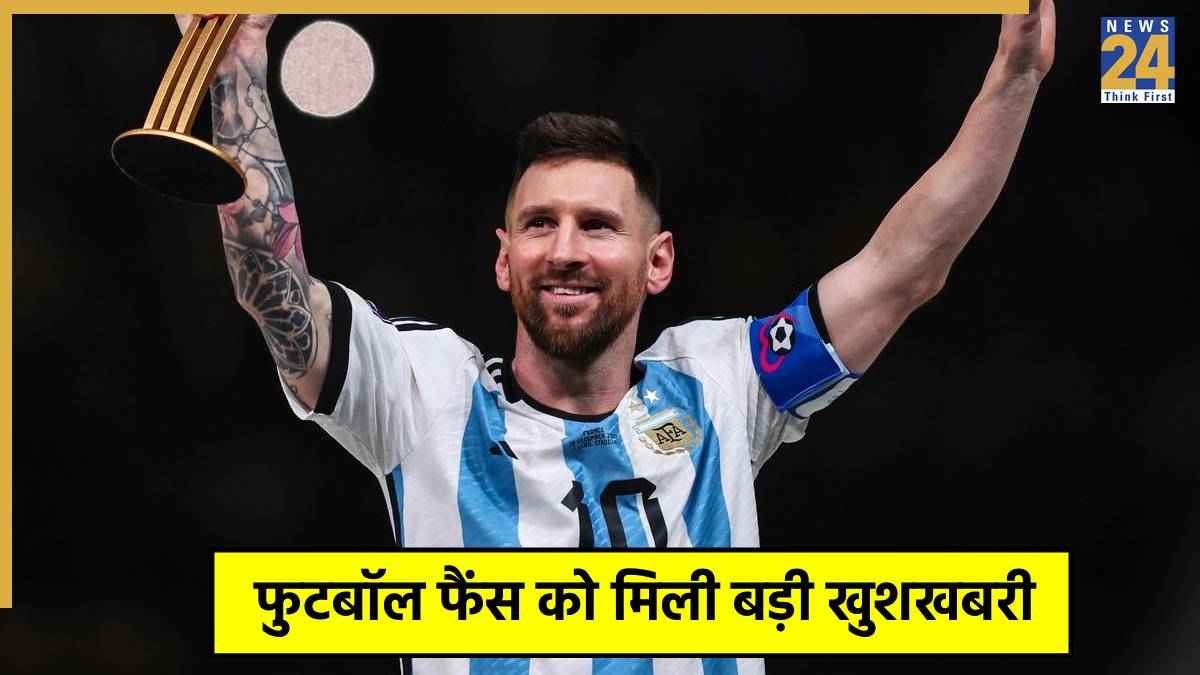 Lionel Messi
