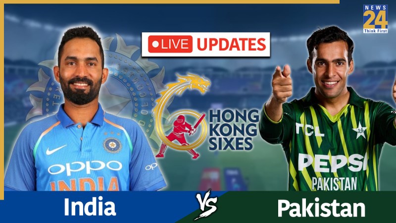 IND vs PAK Hong Kong Sixes 2025
