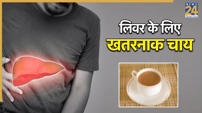 liver damage by tea