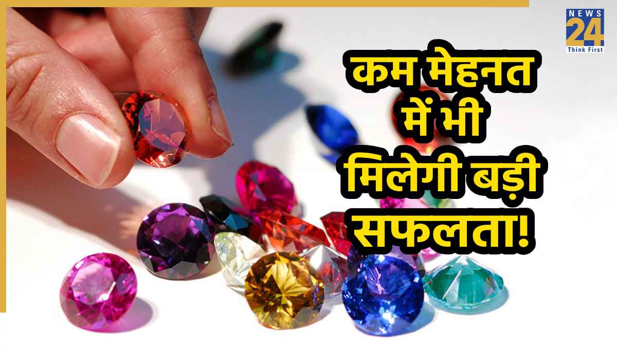 lucky-gemstones-career-growth