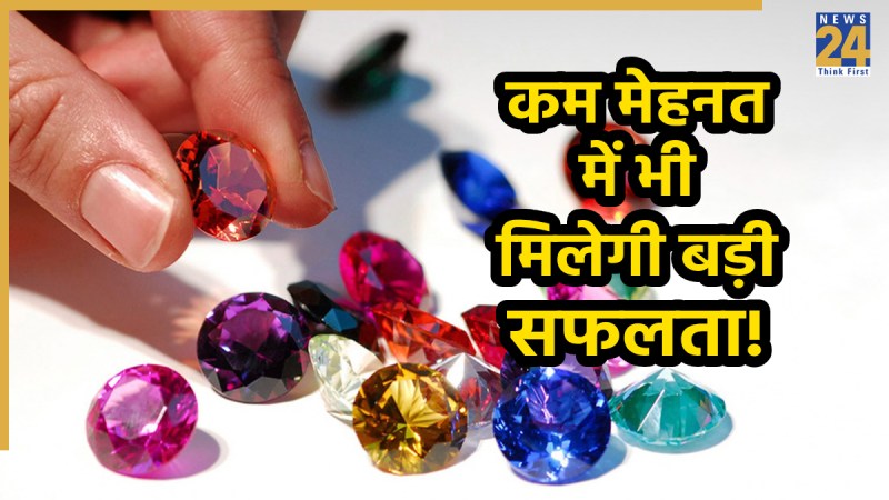 lucky-gemstones-career-growth