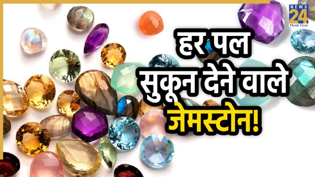 lucky-gemstones-for-tension-relief