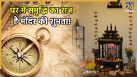 mandir-vastu-tips