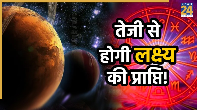 mangal-gochar-2025-Rashifal